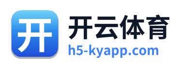 开云体育 Logo